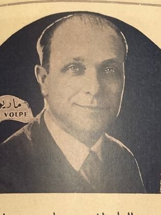 ماريو فولبي