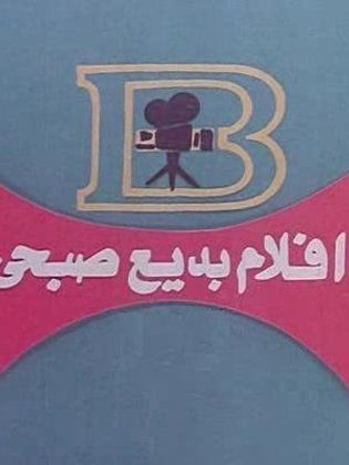 أفلام أبناء الصعيد