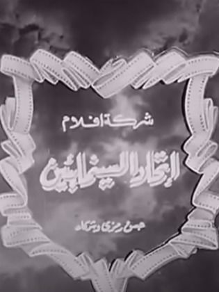 مهدي الأوقاتي