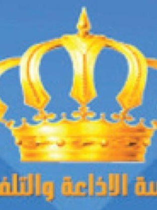 التلفزيون الأردني