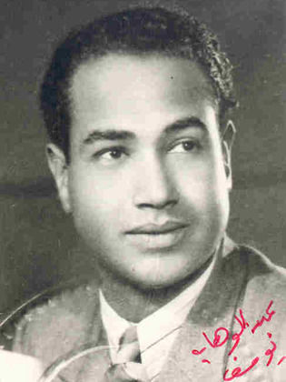 عبدالوهاب يوسف