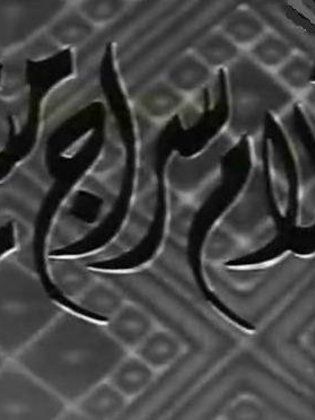 أفلام سراج منير