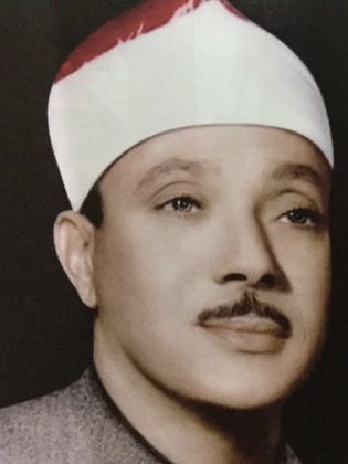 عبدالباسط عبدالصمد