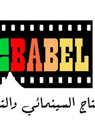 ستوديو امباير