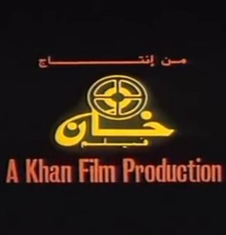 خان فيلم