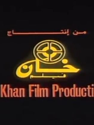 نيرمين صموئيل