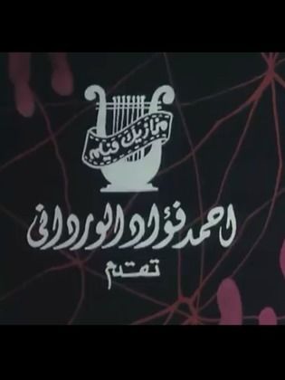 مزازيك فيلم