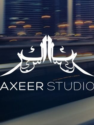 الأكسير ستوديو