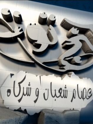 كينج توت للإنتاج الإعلامي