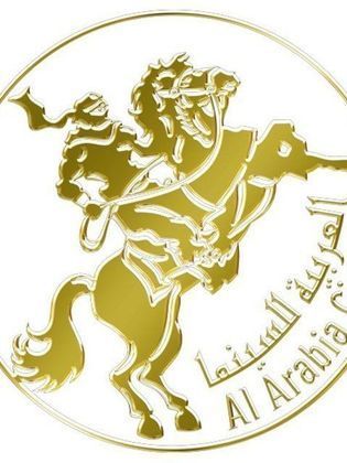 عماد الراهب