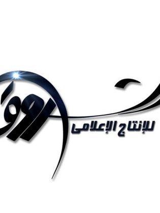 الشروق للإنتاج الإعلامي