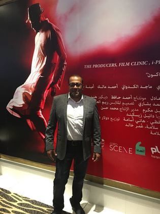 محمد حسن أبو علي