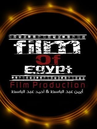 فيلم أوف أيجيبت