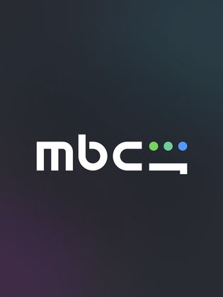 إم بي سي شاهد