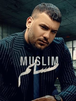 مسلم