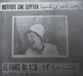 الخطيب نمره 13