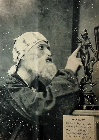 جحا وأبو نواس مصوران