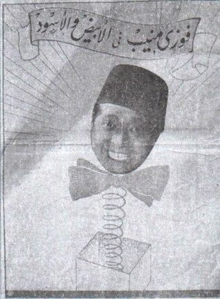 الأبيض والأسود