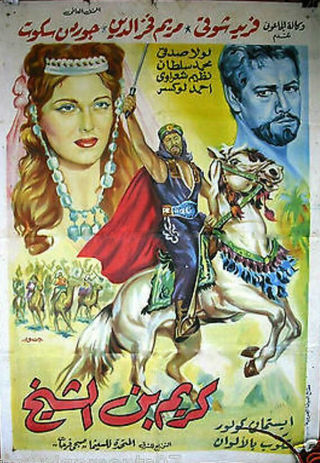 Kerim, Son of the Sheik