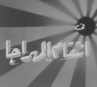 انتقام المهراجا