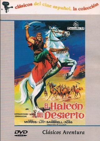 فارس الصحراء