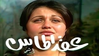 عقد ألماس