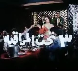 3 تحت المراقبة