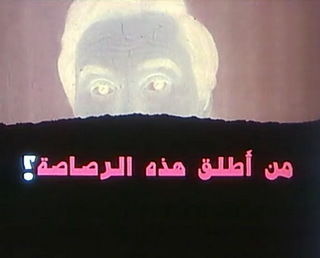 من أطلق هذه الرصاصة