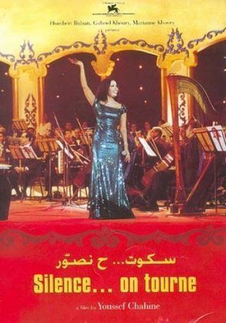 سكوت ح نصور