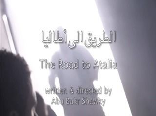 The Road to Atalia
