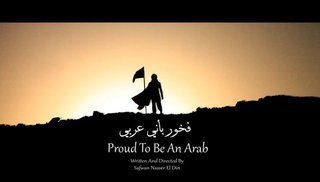 فخور انى عربى