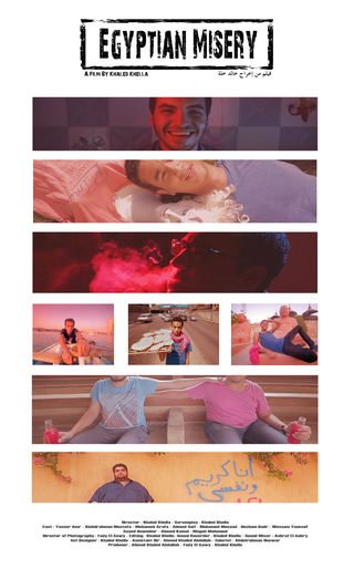 البؤس المصري