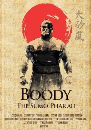 بودي: فرعون السومو